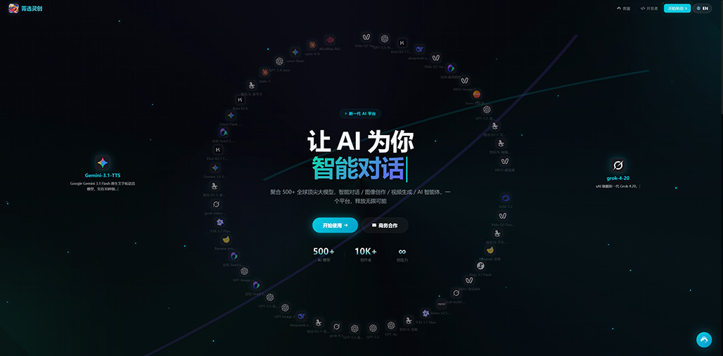 菁选灵创电商生图案例